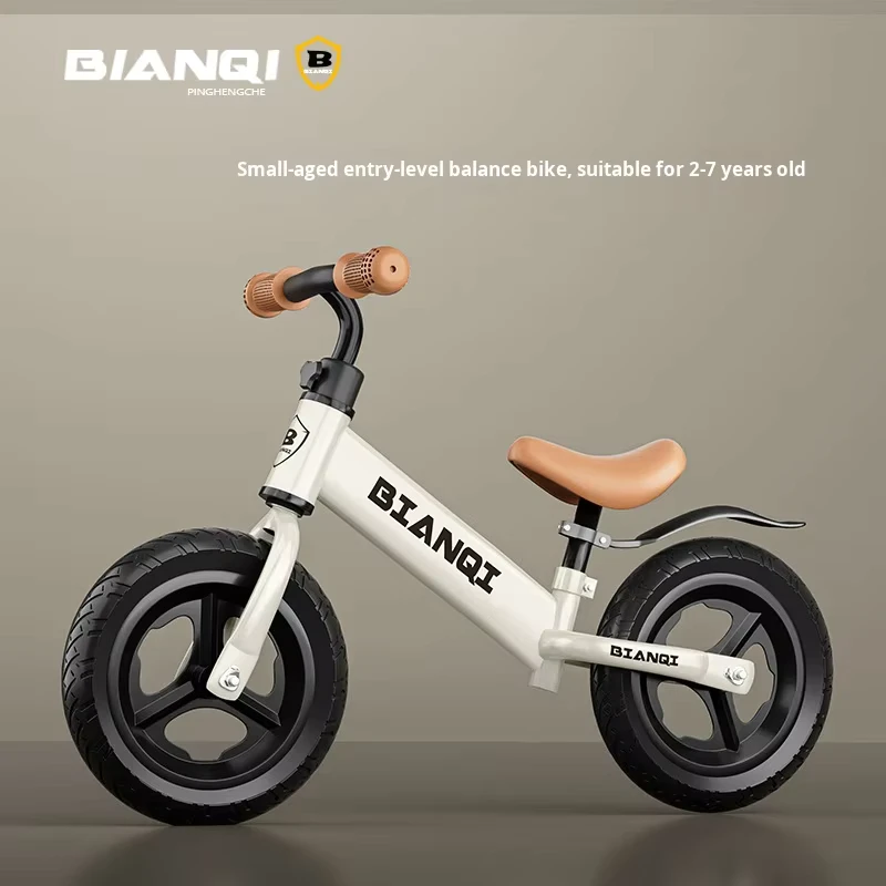 Children's Balance Bike Without Pedals Metal Two-Wheel 2-3-4 Years Old Scooter No Canopy