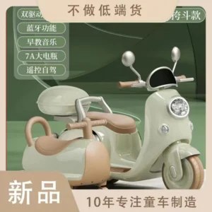 Children’s Electric Motorcycle Two-seater Tricycle Rechargeable Battery Car Remote-controlled Toy Car for Kids and Toddlers