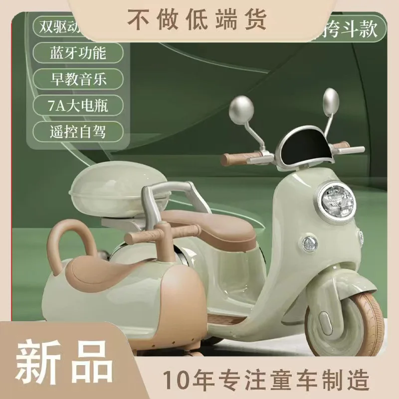 Children's Electric Motorcycle Two-seater Tricycle Rechargeable Battery Car Remote-controlled Toy Car for Kids and Toddlers