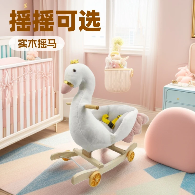 Kids Baby Gift Swan Rocking Chair Stuffed Animal Ride Walking Toy Rocking Horse Toy