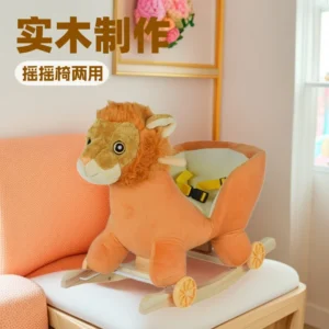 Kids Baby Stuffed Lion Plush Rocking Chair Toys Rocking Horse Ride on Toy Animals