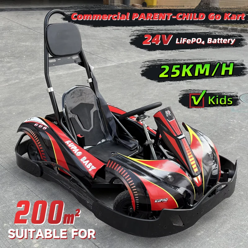 Kupao BABY Kids Electric Go Kart For Sale Adjustable Seat Commercial Dual Hub Motors 24V Lithium Battery
