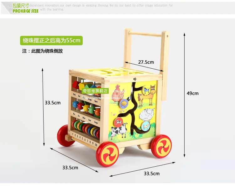 New Shape Hot Selling Educational Multifunctional Children Wooden Walker Toy Wooden Trolley Toy Wooden Activity square Toy