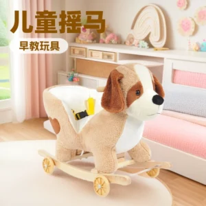 Small Kids Rocking House Little Dog Plush Toys Animal Ride on Toy